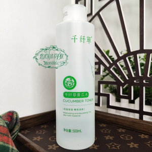 千纤草黄瓜水500ML补水保湿紧致平衡水油湿敷水爽肤水柔肤水纯露