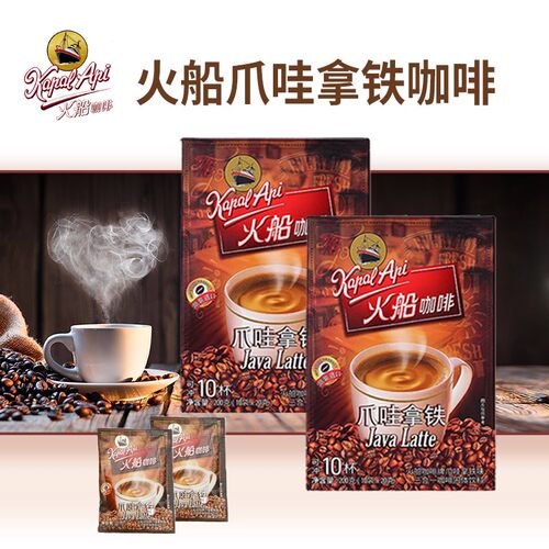 进口原装KAPALAPI包邮火船