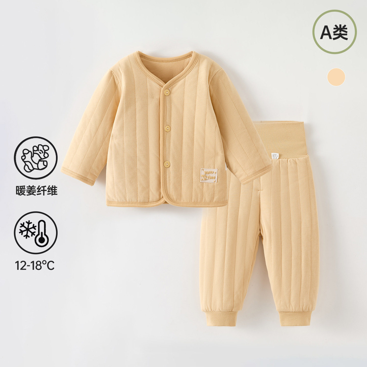 秋冬暖姜a类纯棉夹棉内搭神器儿童棉衣裤男女宝宝分体套装新生儿,童装/婴儿装/亲子装,儿童运动套装,淘宝优惠券,粉丝福利购,淘宝优惠卷