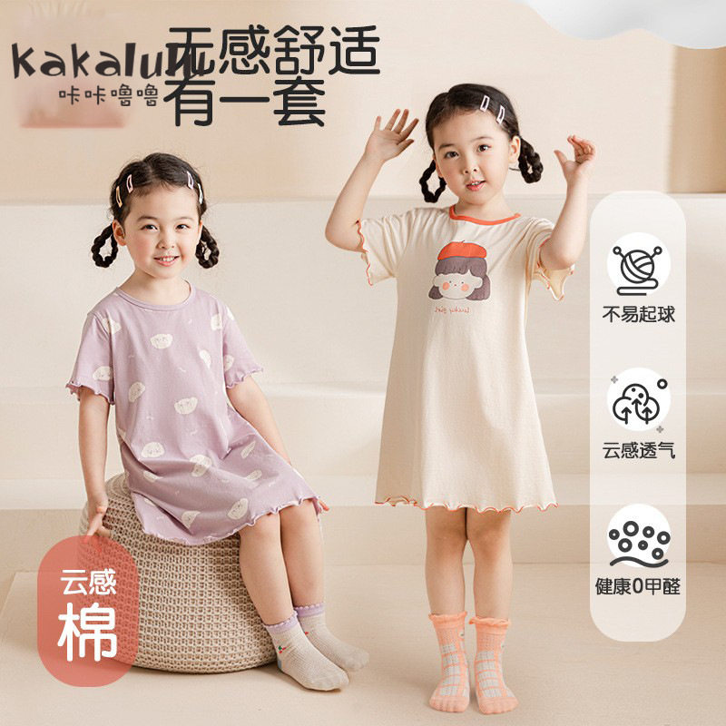 女童睡裙棉夏季女孩2025新款莫代尔儿童短袖宝宝a类睡衣公主风,童装/婴儿装/亲子装,家居裙/睡裙,淘宝优惠券,粉丝福利购,淘宝优惠卷