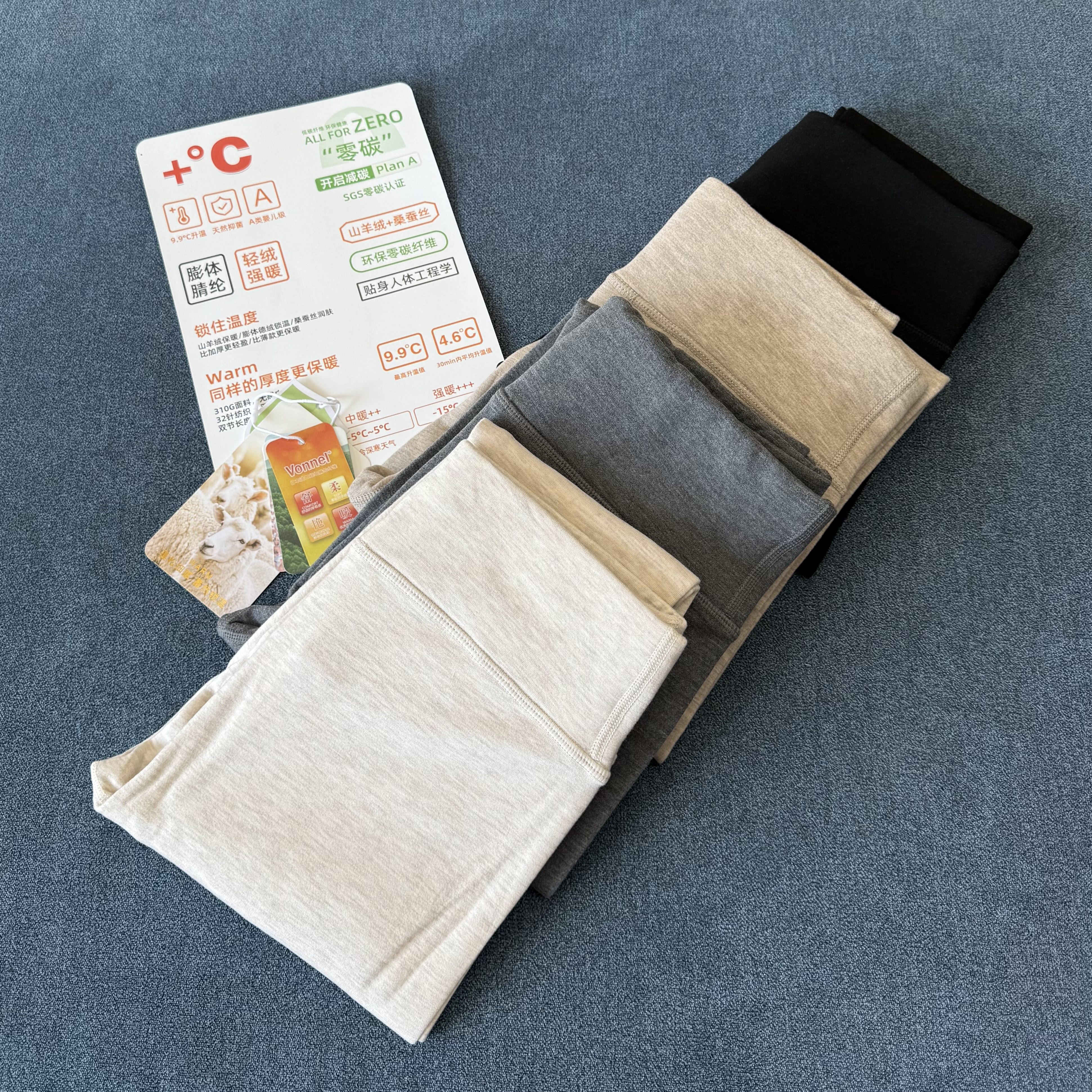 【0缺点~倍暖不臃肿】A类山羊绒+6A级桑蚕丝340g德绒高腰保暖秋裤