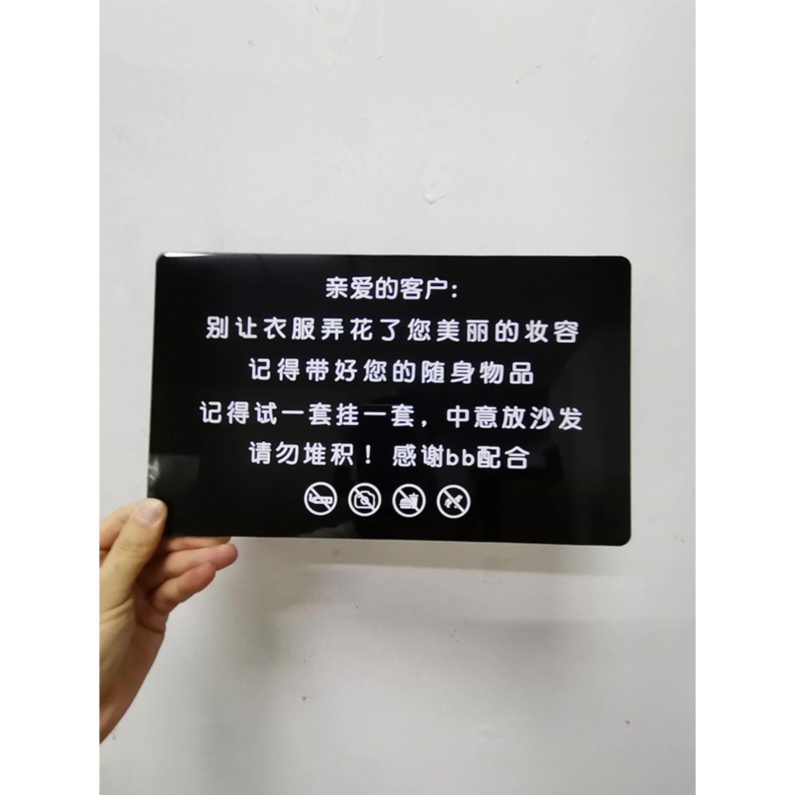 INS服装店装饰试一套挂亚