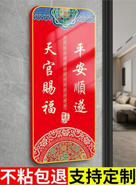 住宅家门贴入户风水门牌
