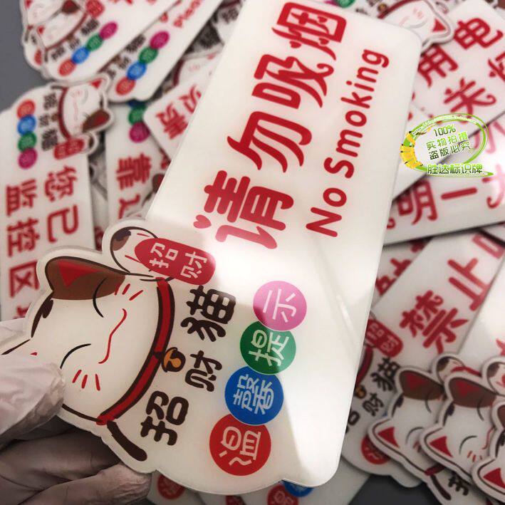现金请当面点清离柜概不负责指示牌提示牌店铺酒店定制牌子标识牌