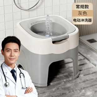 男女士专用电动坐浴盆痔疮泡药洗PP盆带凳子肛瘘术后私处马桶盆