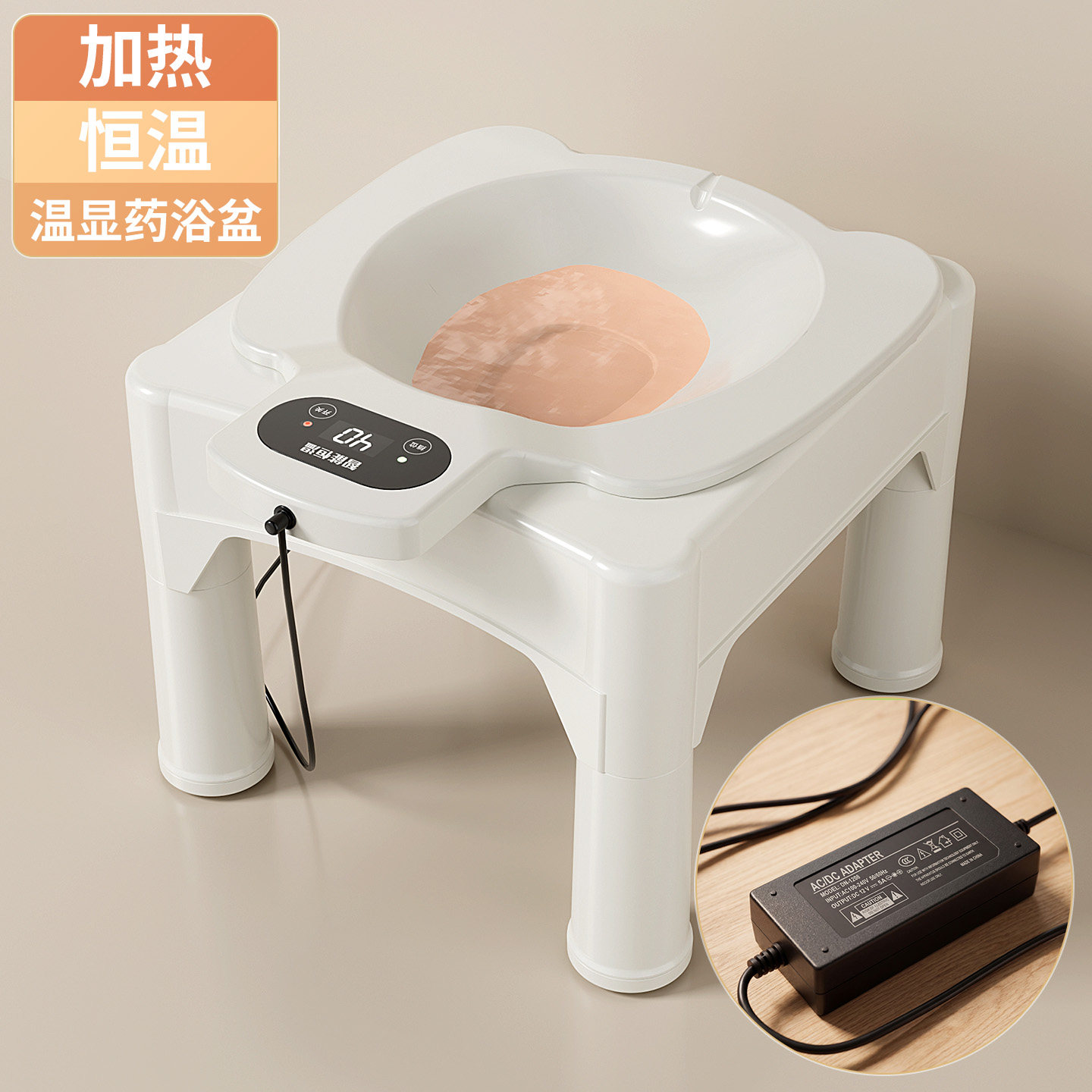 加热恒温省药坐浴盆痔疮私处