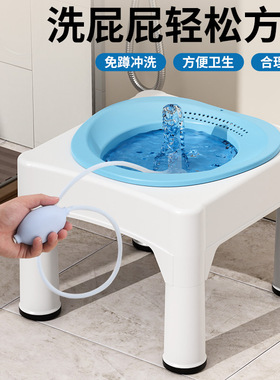 女士免蹲坐浴带凳子男可坐痔疮药电动坐浴盆马桶上的冲洗屁股盆