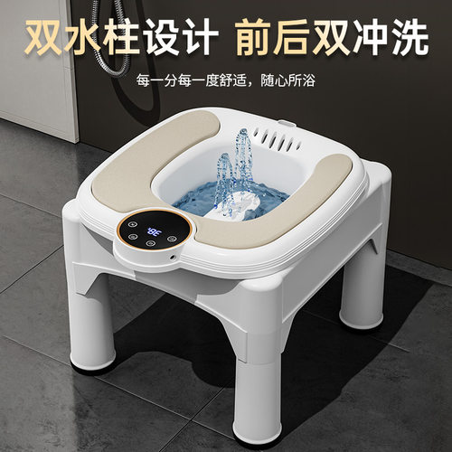 立霸坐浴盆电动冲洗恒温