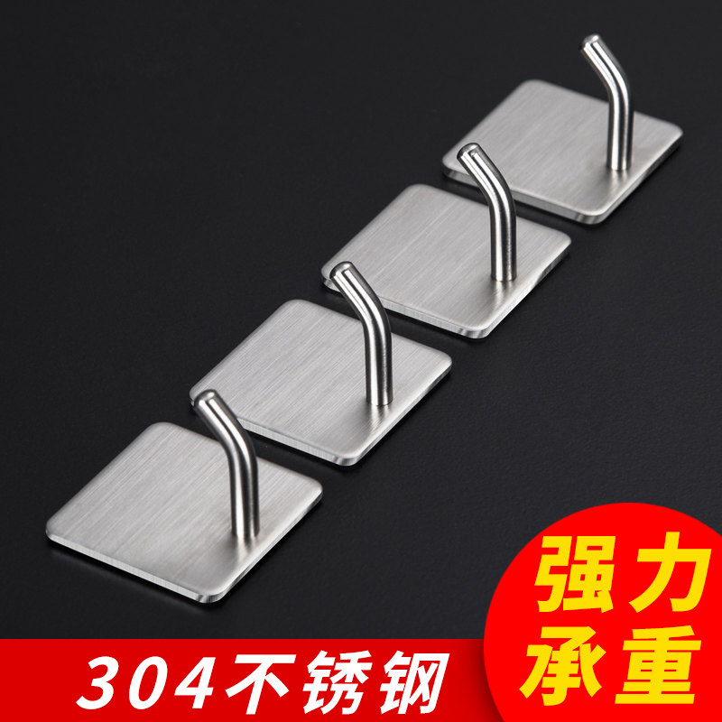 Hooks Strength Viscose Punch holes toilet ceramic tile kitchen wall metope 304 Stainless steel hooks singlein the Storage consolidation , Family finishing equipment , Hook/Sticky hooks  category - from Buy2taobao.com to provide professional Taobao agent buy service