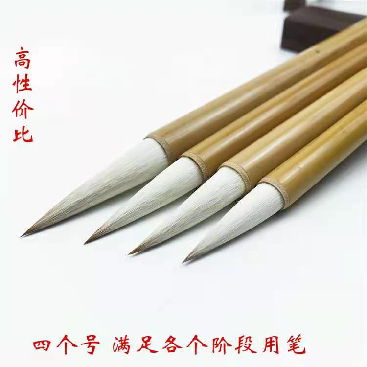 行云流水兼毫毛笔书法国画毛笔初学入门成人书法练习专用毛笔套装