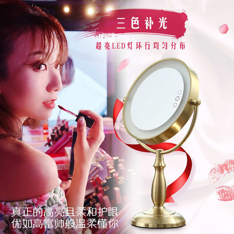 台式大号LED化妆镜双面梳妆镜