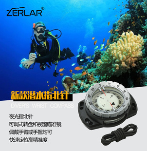 腕表手表式潜水指北针夜光防水指南针带夜光养殖捕捞漂流溯溪露营
