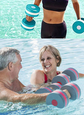 EVA水上漂浮哑铃有氧运动男女水上哑铃游泳装备水中瑜伽健身哑铃