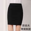 new pattern Paige work skirt Professional skirt Show thin Skirt Emptied skirt Short skirt Step