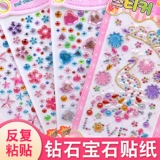 Детская наклейка для принцессы, акриловые наклейки, трехмерный декор, с драгоценным камнем