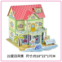 22-летний стиль