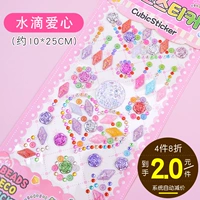 Любовь белой воды