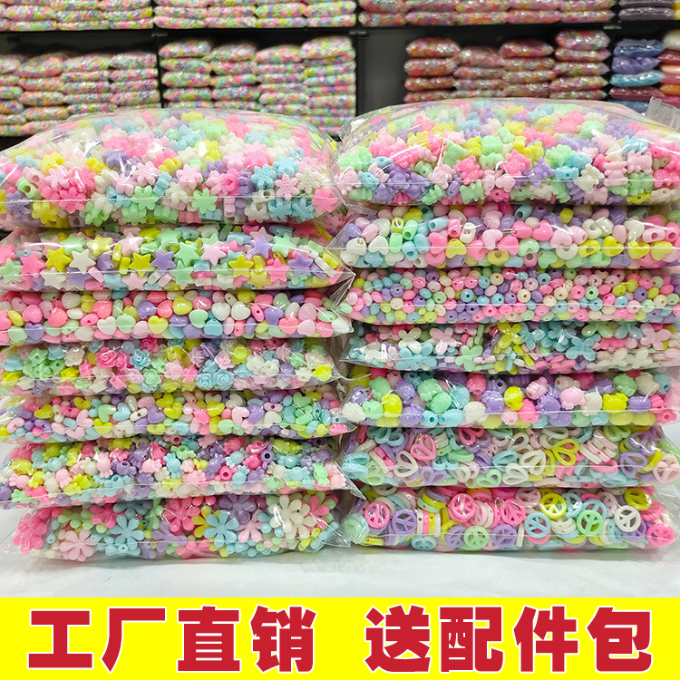 母亲节幼儿园手工diy串珠玩具