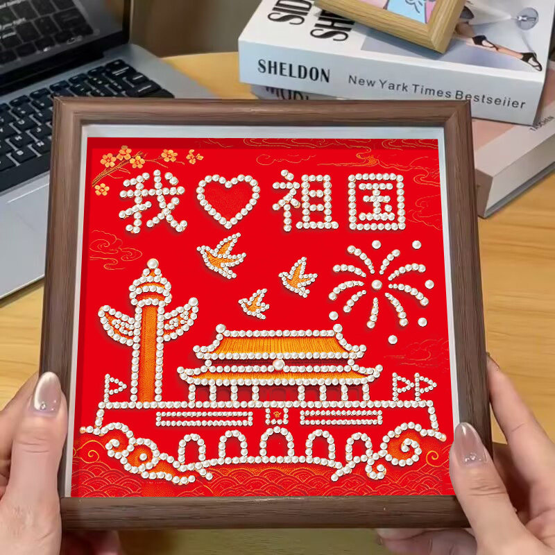 国庆节手工diy珍珠画幼儿园活动图片