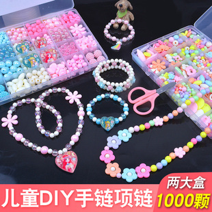 兒童玩具串珠手工diy材料包女孩手鏈項鏈散珠女童穿珠子手串配珠