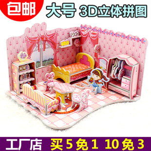 Accessoire coiffure - Ref 1199819 Image 10