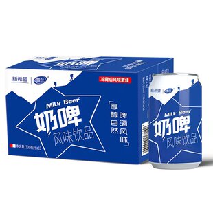 奶啤整箱300ml 雪兰 6瓶风味饮料乳酸饮料风味云南特产 新希望