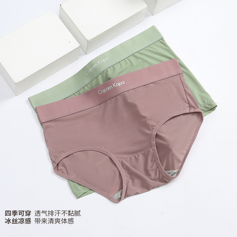 3条女士冰丝抗菌内裤透气宽边