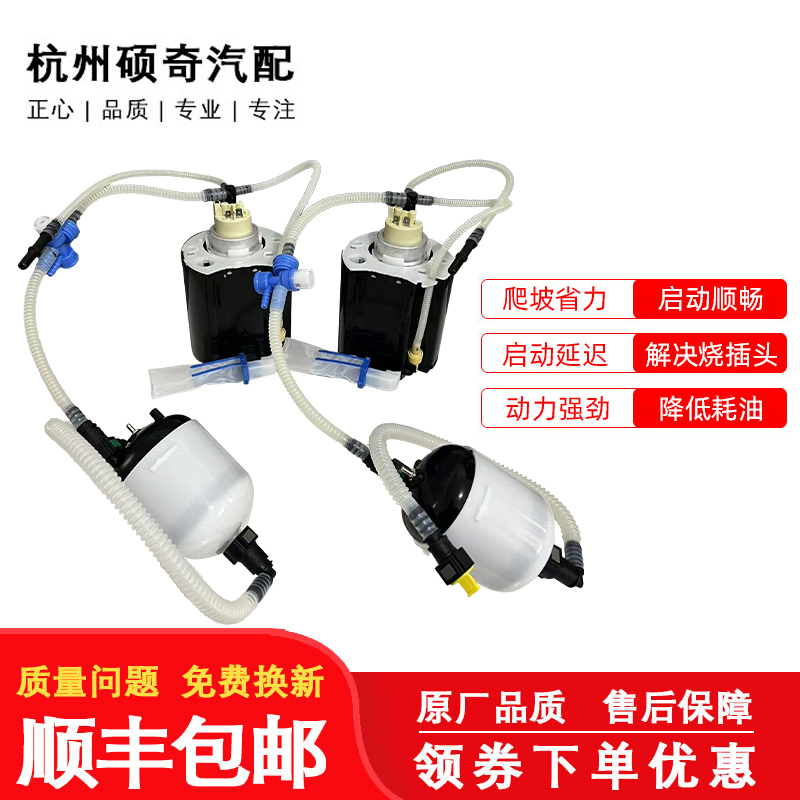 VDO阿斯顿马丁DB9DB11汽油泵