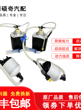 适配阿斯顿马丁DB9Vantage Rapide V8 DB11 VIRAGE汽油泵总成全新