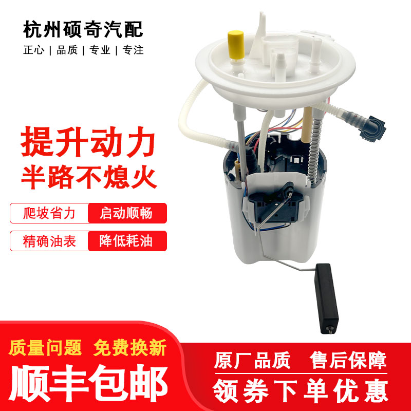 VDO夏朗进口1.8T2.0T电子汽油泵