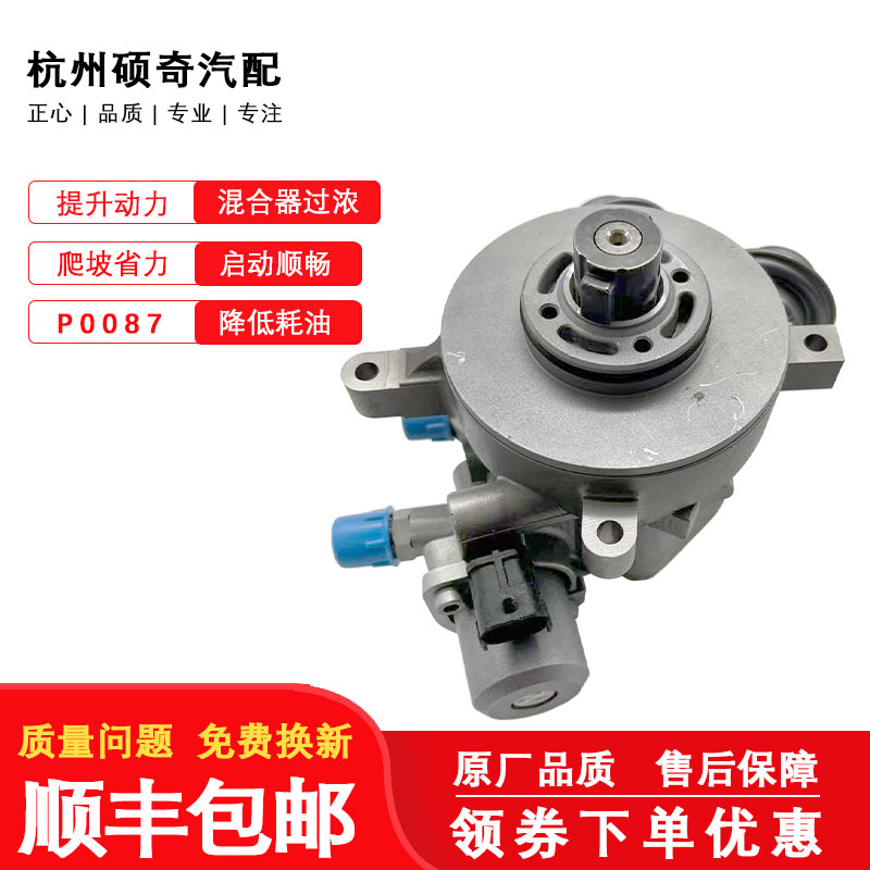 保时捷卡宴S4.8L高压油泵