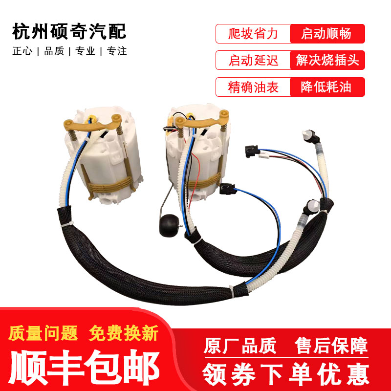 博世法拉利458FF488F12汽油泵