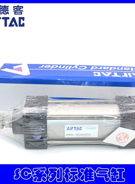 标准气缸SC32/SC40X25X50X75X100X125X150X200X250X300-S