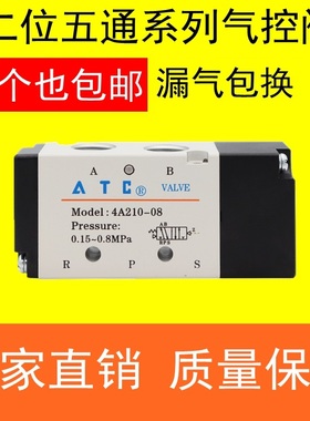气控阀4A110-06 4A210-08 4A310-10 4A410-15 4A220-08 320 420