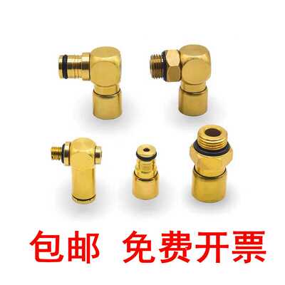 海德堡印刷机气缸接头包邮开票