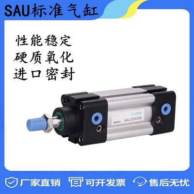 亚德客型SAU标准气缸厂家直销