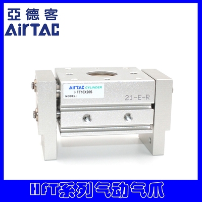 平行气爪HFT10X20S HFT10X40S HFT10X60S HFT16X30S 20X40S 80S