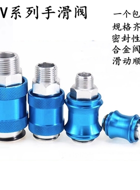 气动手推阀HSV-06/08/10/15-SS SF FF 内外螺纹2分滑动开关手滑阀