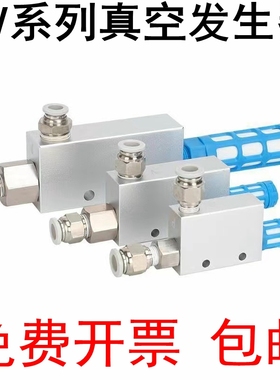 CV真空发生器负压吸盘大流量真空阀CV-10 15 20 25 30HS CV10HSCK