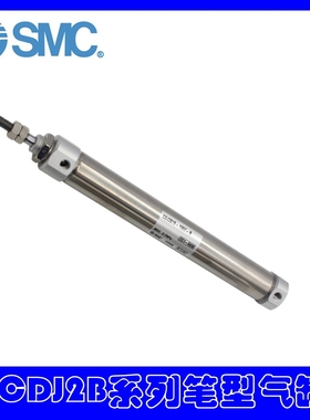 笔型气缸CDJ2B16-10Z-15-20-25-30-45-60-75-100-150-200Z-B-R