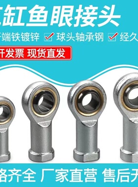 SMC型鱼眼轴承接头KJ4D KJ5D KJ6D KJ8D KJ10D KJ12D KJ16D KJ18D