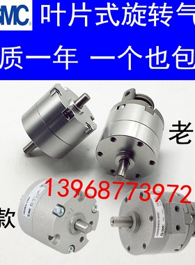 叶片式旋转气缸CDRB2BW CRB2BW10/15/20/30/40-90S/180S/270SZ