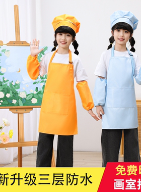 儿童围裙定做小孩画画衣中大童绘画罩衣可定制logo烘焙DIY反穿衣