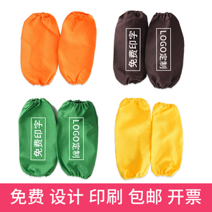 可以印字定制logo防污工作服套袖 套 简约防污男女儿童袖 围裙套袖