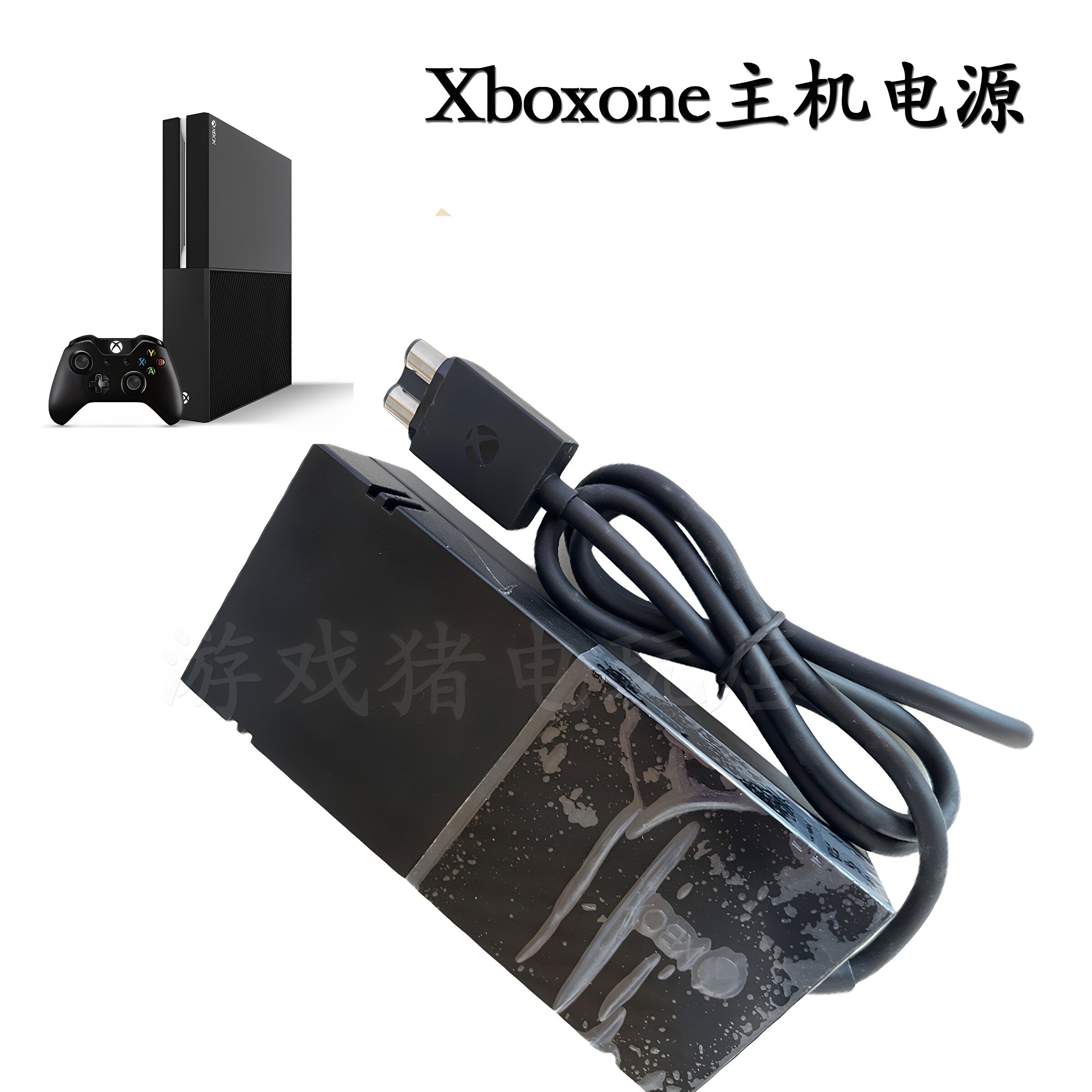 适用XBOXONE主机电源适配器100-240v 火牛 one游戏机充电器