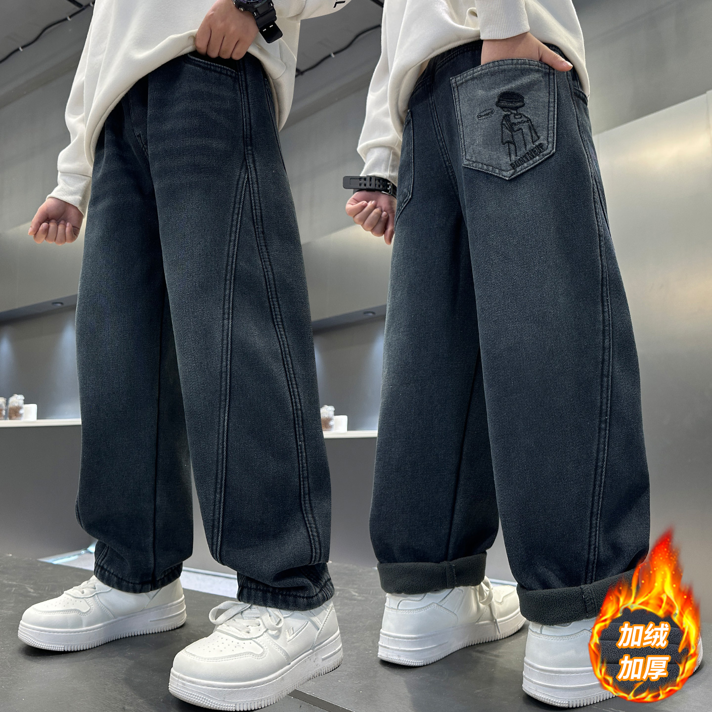 男童秋冬加绒宽松牛仔长裤新款