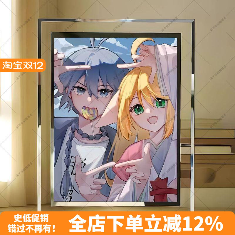 狐妖小红娘周边水晶相框可定制