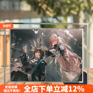 明日方舟周边特蕾西娅普瑞塞斯水晶相框桌面摆件二次元礼物现货