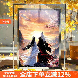 仙逆周边水晶相框王林李慕婉照片立牌摆件送朋友礼物现货可定制