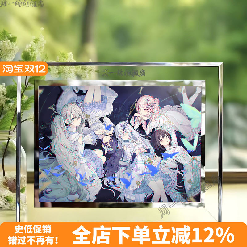 世界计划周边25时宵崎奏水晶相框